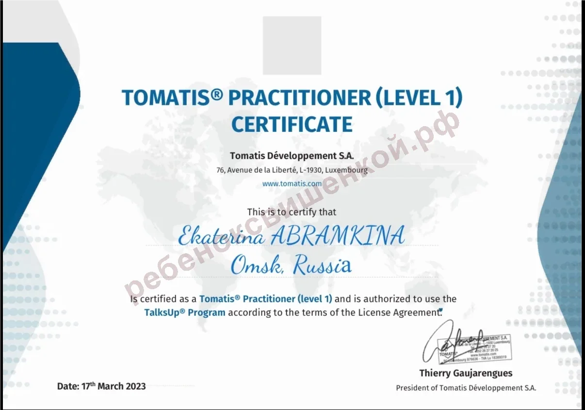 Tomatis Practitioner (Level 1)